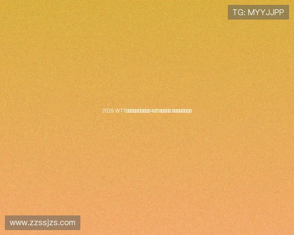 2025 WTT常规挑战赛太原站将于4月8日正式开赛 各路选手齐聚一堂 2025 WTT常规挑战赛太原站将于4月8日正式开赛 各路选手齐聚一堂