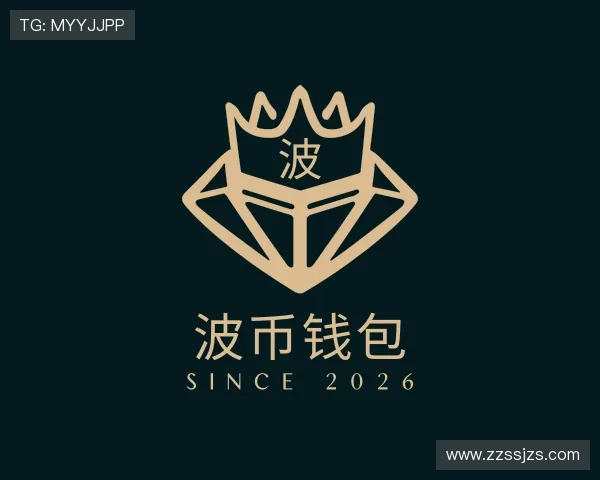 介绍波币钱包